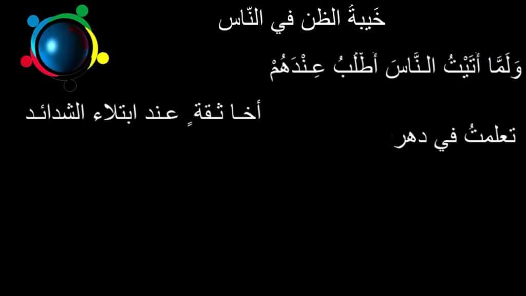 عبارات عن خيبة الامل