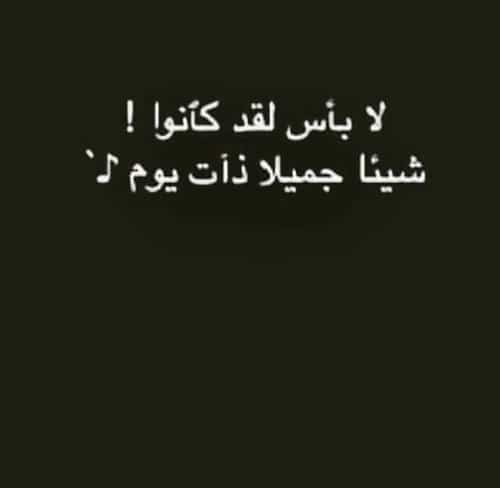 عبارات عن خيبة الامل