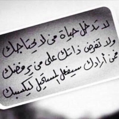 عبارات عن خيبة الامل