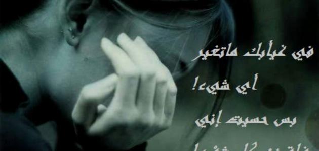 عبارات عن الخسارة في الحب