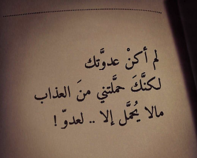 كلام عن فراق الحبيب بدون سبب