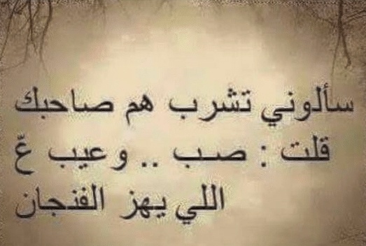 عبارات عن ضيق النفس