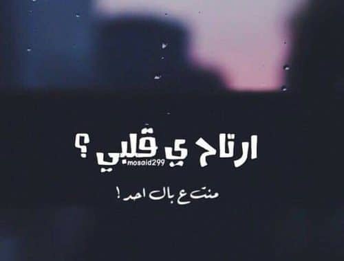 عبارات عن طلب الاهتمام