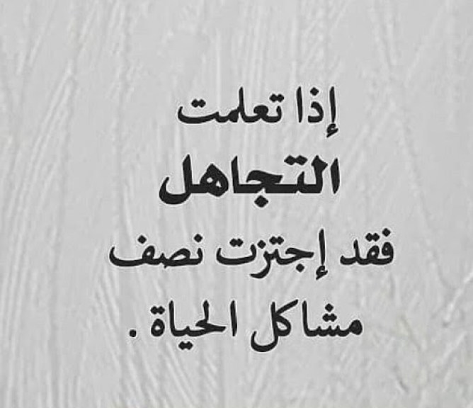 عبارات عن طلب الاهتمام