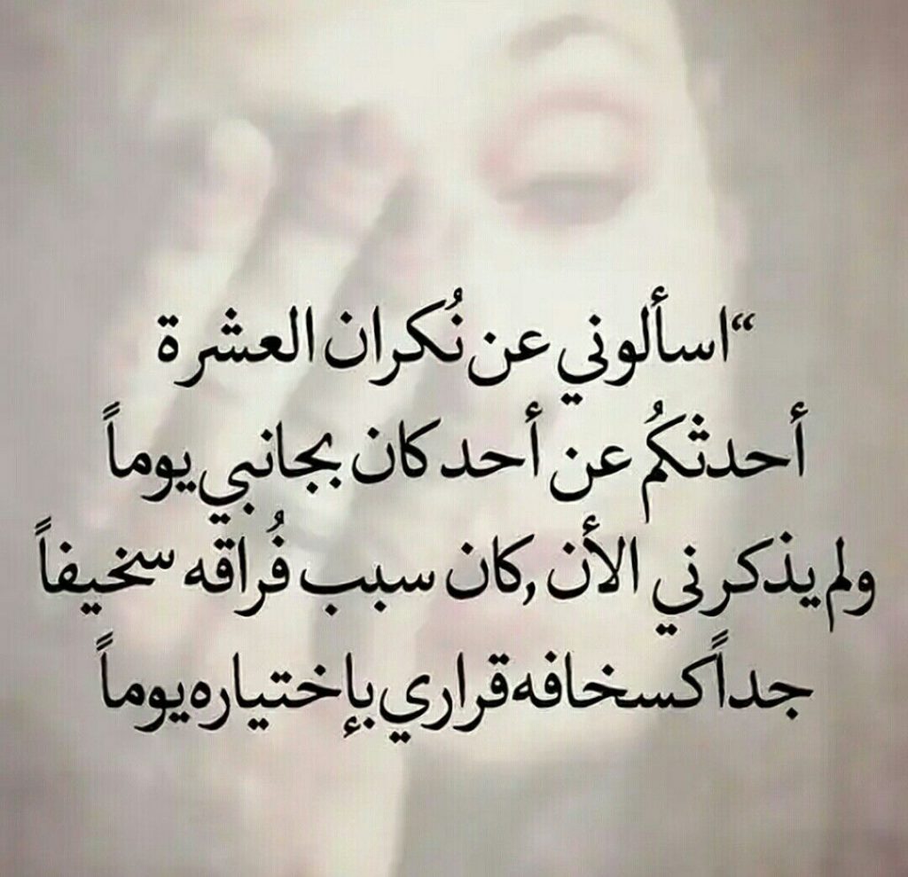 عبارات عن طلب الاهتمام