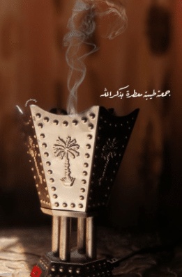 عبارات عن طيب العود