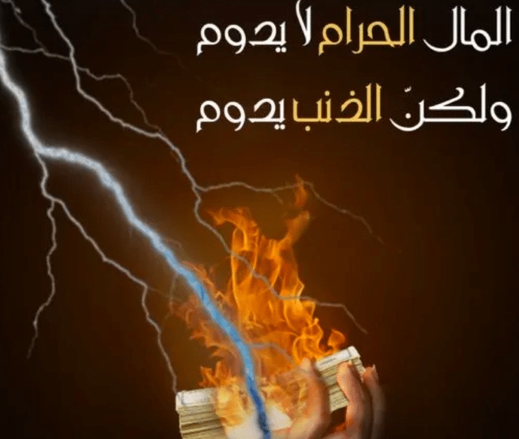 عبارات عن كلاب المال