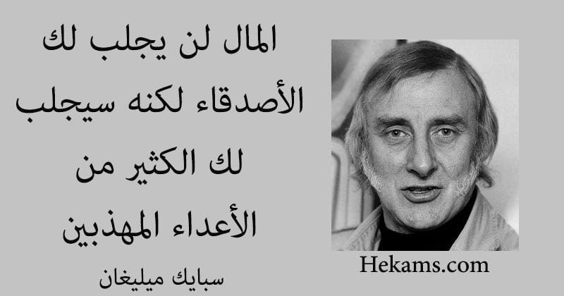 عبارات عن كلاب المال