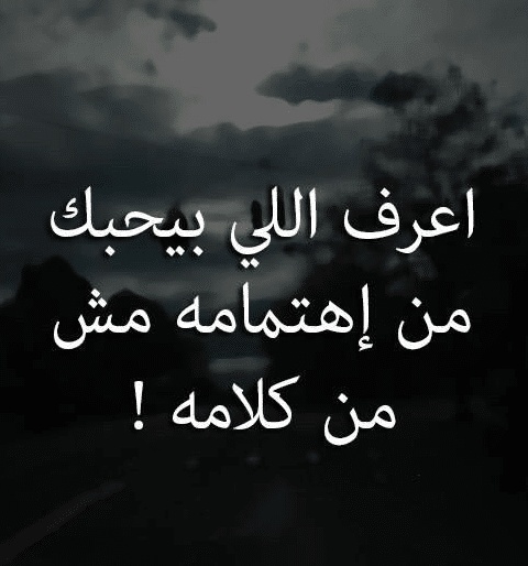 عبارات عن ناس بوجهين