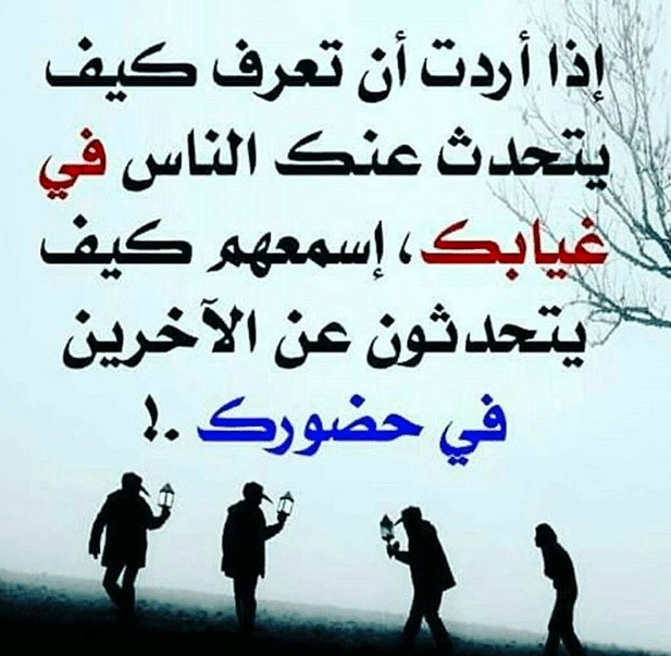 عبارات عن ناس بوجهين