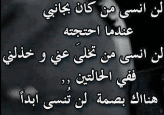 عبارات عن ناس حقيرة