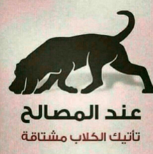 عبارات عن ناس مصالح