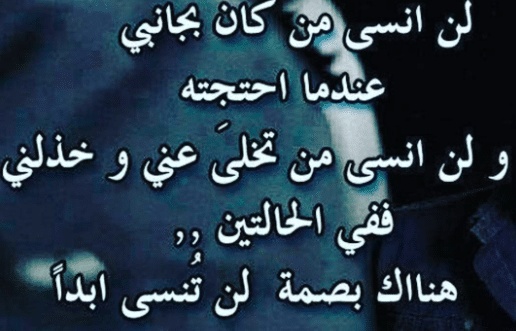 عبارات عن ناس مصالح