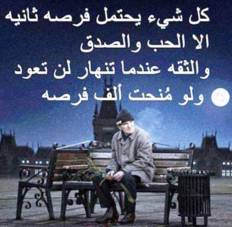 عبارات عن ناس مصالح