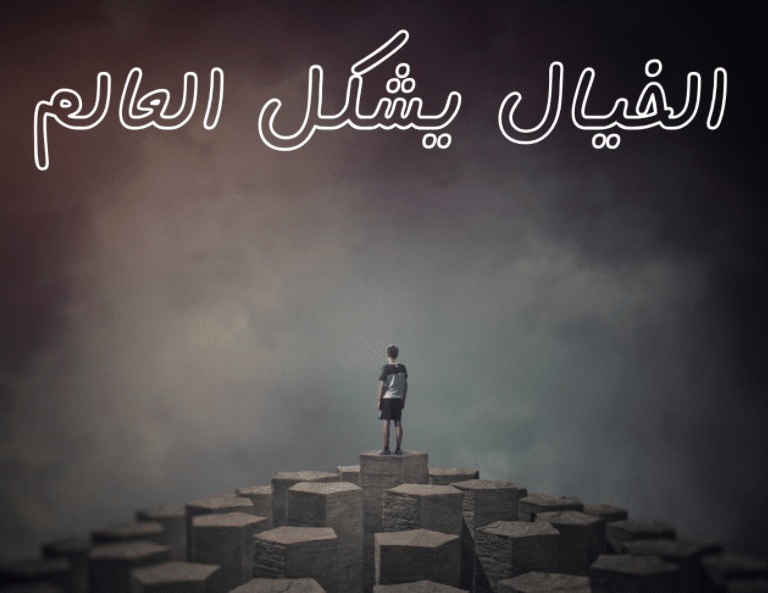 عبارات عن واقع الحياة