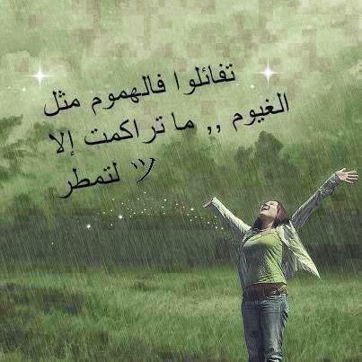 عبارات عن واقع الحياة