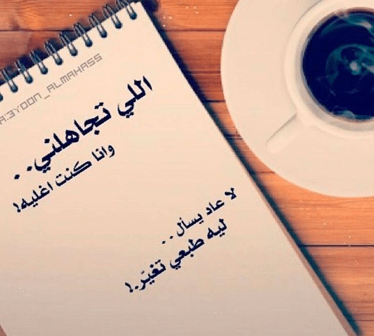 عبارات عن وقت الشدة