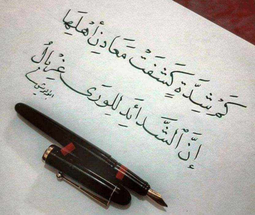 عبارات عن وقت الشدة