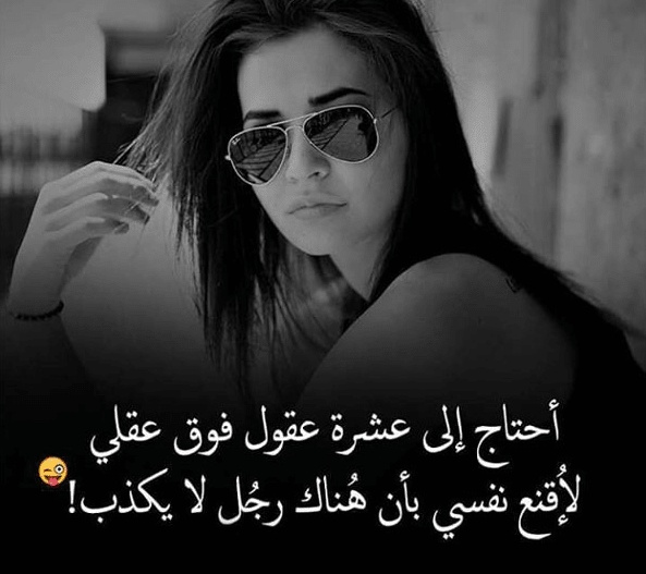 عبارات فيها غرور