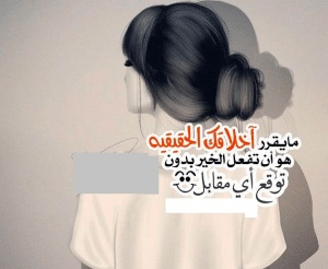 عبارات فيها غرور