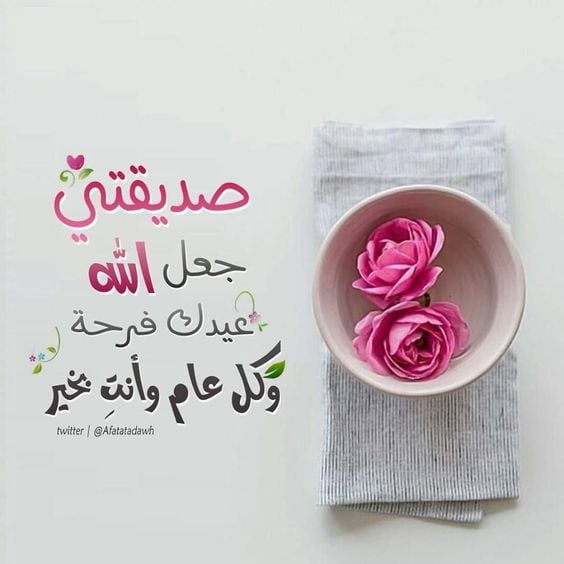 عبارات قرب عيد ميلادي