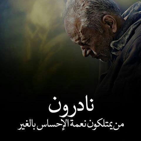 عبارات قوية للشباب