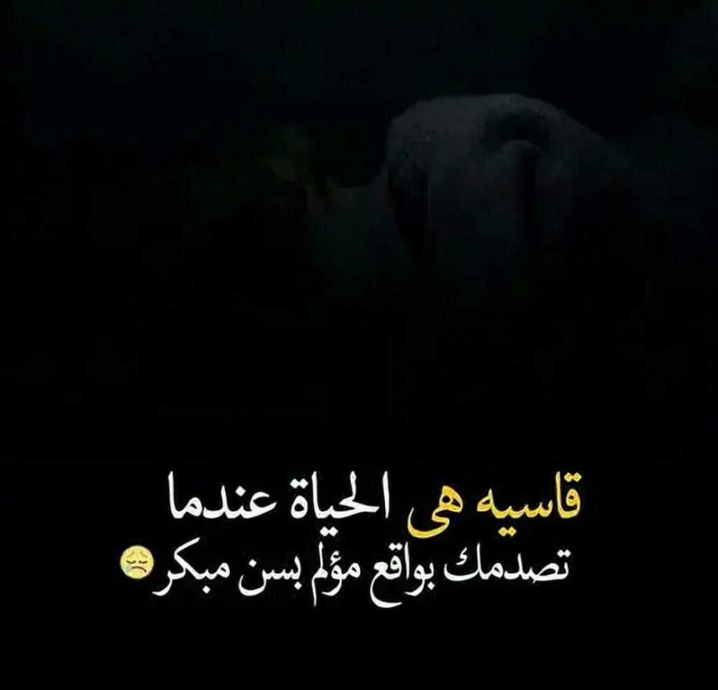 عبارات قوية للشباب