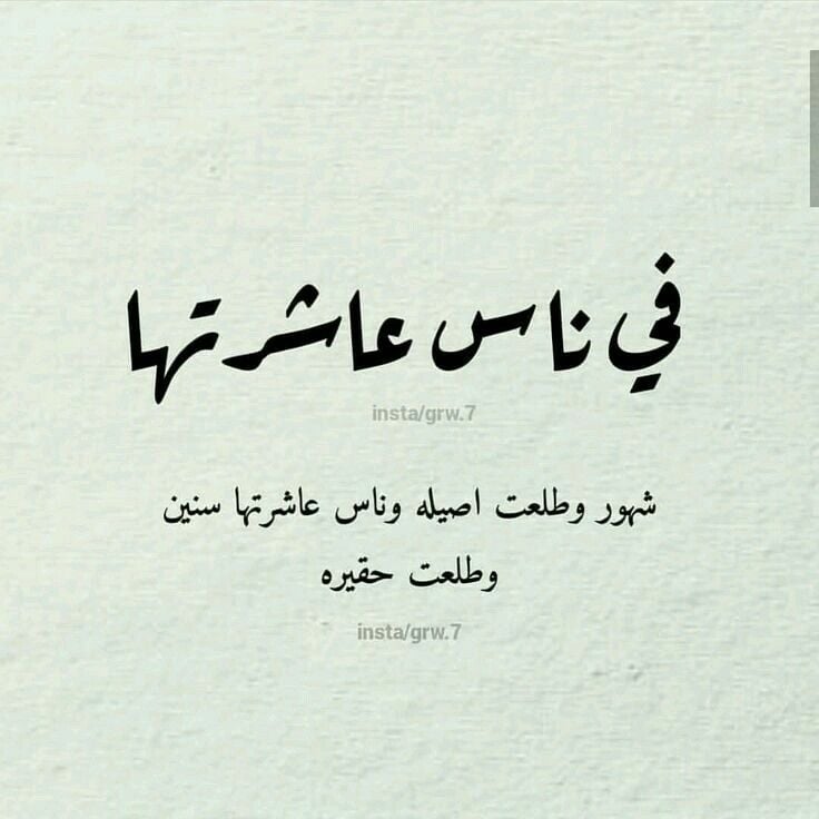 عبارات قوية للشباب