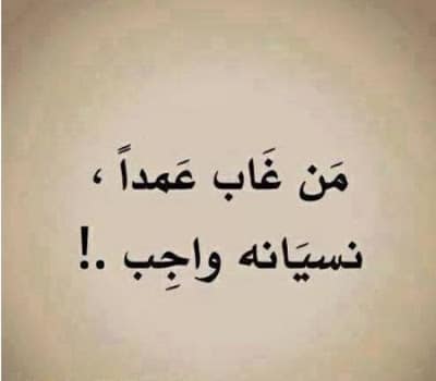 عبارات قوية للشباب