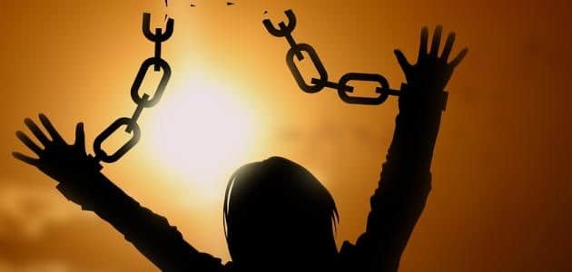 عبارات للخروج من السجن