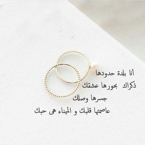 عبارات للمخطوبين