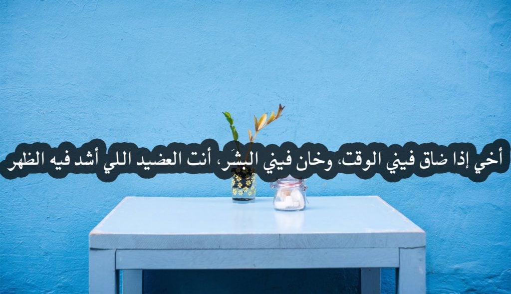 عبارات مزخرفه عن الاخ