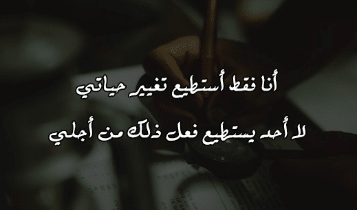عبارات وحكم