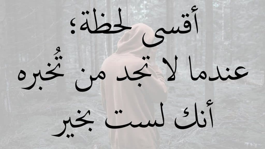 عبارات وحكم