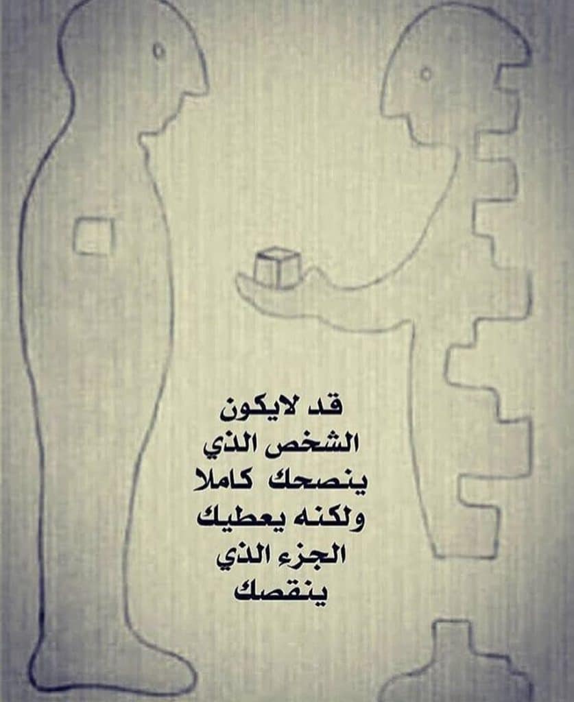 عبارات وحكم