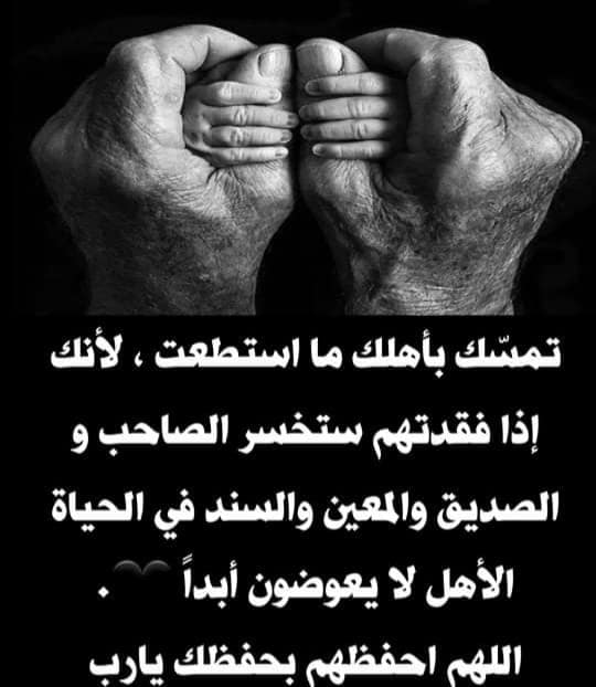 عبارات وحكم