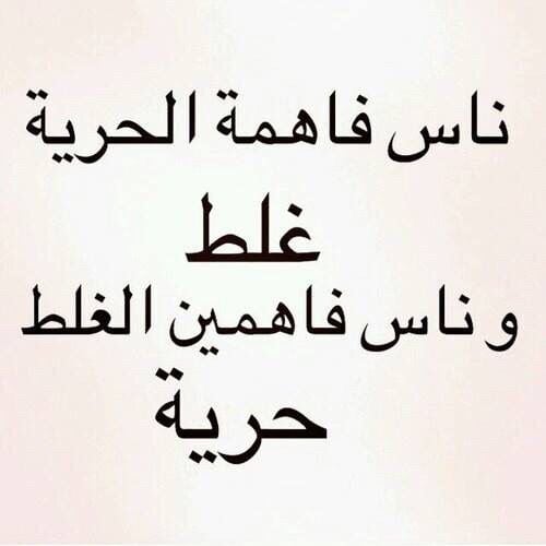 عبارات وحكم