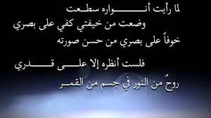 عبارات وصف شخص