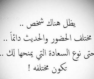 عبارات وصف شخص