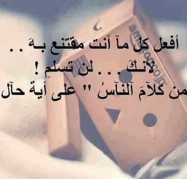 عبارات يأس واحباط