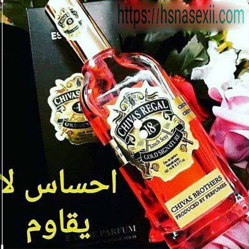 عطر شيفاز نسائي