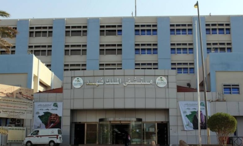 علاج الغرغرينا في المدينة