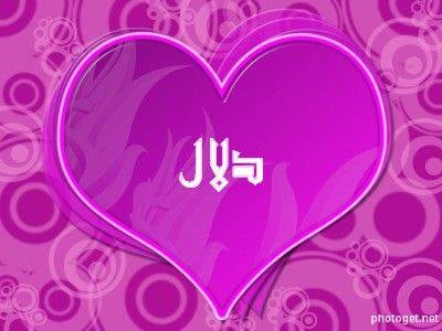 غزل عن الدلال