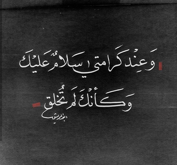 غزل عن الدلال