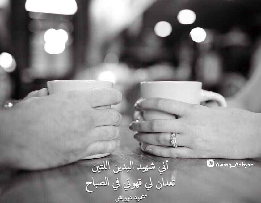 غزل عن الرقبة - غزل عن الرقبة ، و مدح العنق الطويل ، و وصف العنق