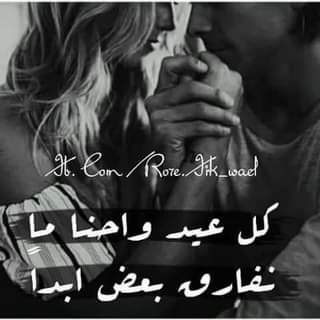 في مثل هذا اليوم خطوبتي