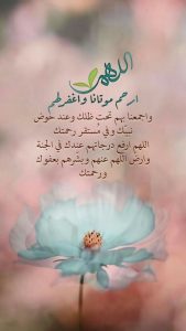 في مثل هذا اليوم مات ابي