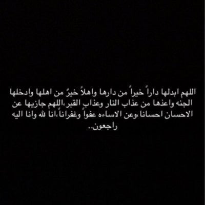 في مثل هذا اليوم ماتت صديقتي