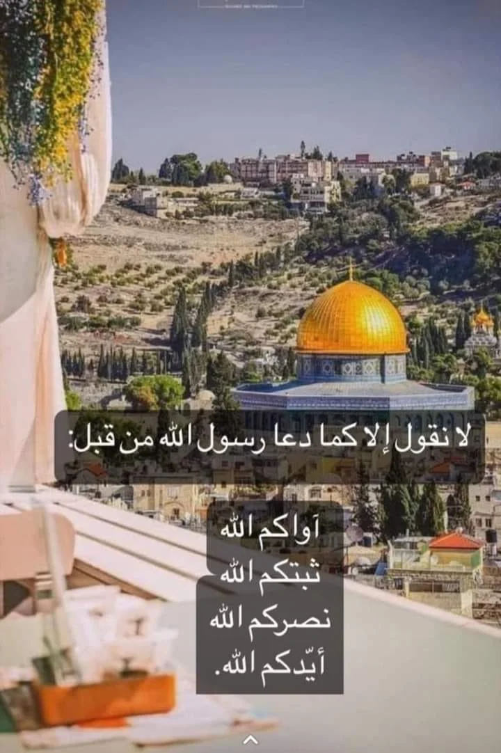 شعر عن فلسطين قصير