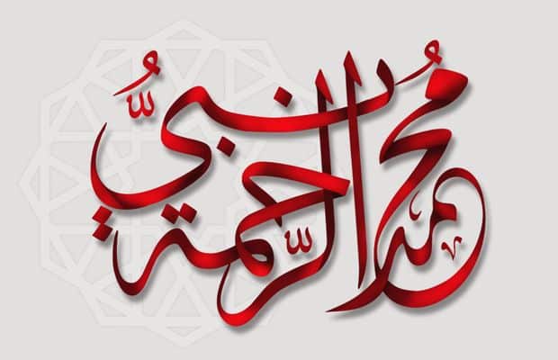 قصة قصيرة عن الرحمة
